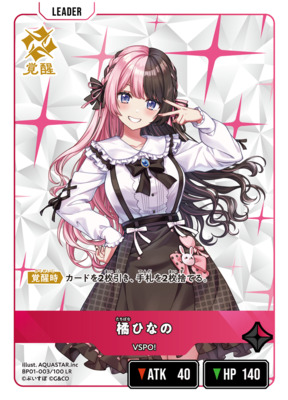 List of Japanese Xross Stars Singles | Buy from TCG Republic