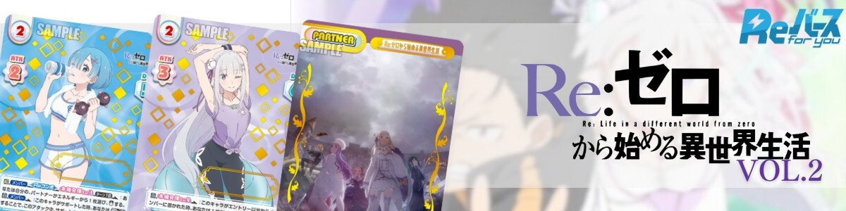 Rebirth for you/Azur Lane vol.3]アンカレッジ AL/003B-P001 PP Foil