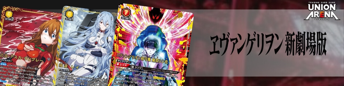 UNION ARENA/HUNTER×HUNTER]キルア=ゾルディック(ノーマル仕様) UA03ST