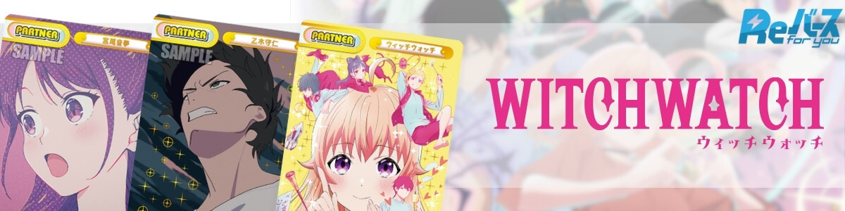 Rebirth for you/Alya Sometimes Hides Her Feelings in Russian