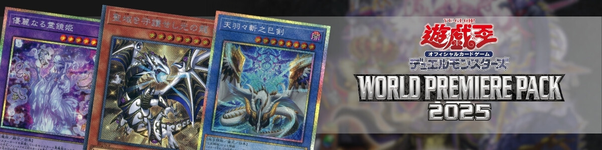 Yu-Gi-Oh! OCG/[SC] Struggle of Chaos]デーモンの召喚 SC-51 Ultimate