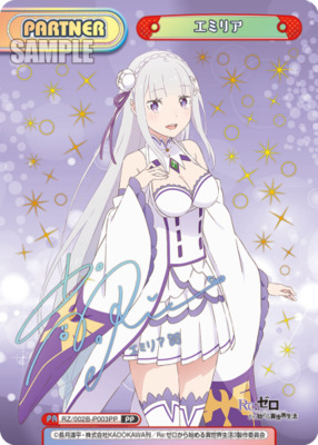 List of Emilia | Buy from TCG Republic - Online Shop for Japanese
