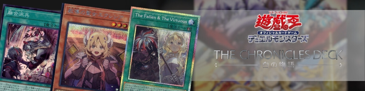 Yu-Gi-Oh! OCG/☆Promotional Cards]ブラック・マジシャン・ガール