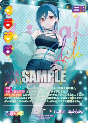 List of Japanese Love Live! Series Official Card Game Singles Page