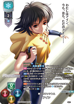 List of Japanese Nitro Origin [Lycee Over Ture] Singles Page 2