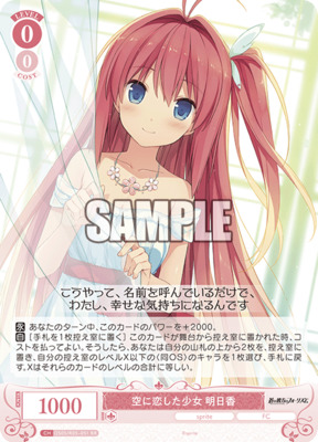 List of Japanese sprite(Aokana: Four Rhythm Across the Blue