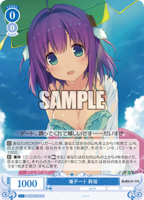 List of Japanese sprite(Aokana: Four Rhythm Across the Blue