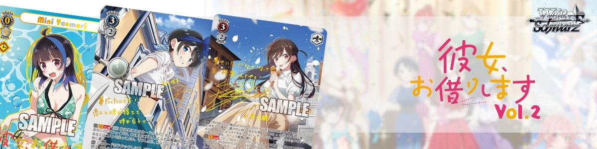 Weiss Schwarz/Azur Lane vol.2]航空母艦 エンタープライズ AZL/S119
