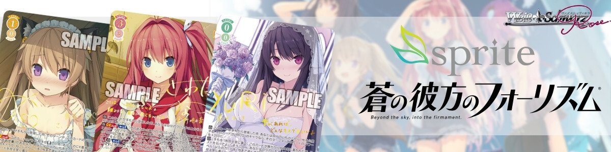 Weiss Schwarz Rose/Gushing over Magical Girls]魔法少女の矜持