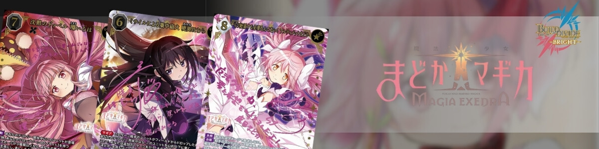 BUILD DIVIDE/Tie-up Booster Fate/stay night [Heaven's Feel]]黒き