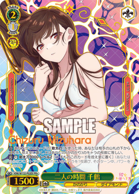 List of Japanese Rent-a-Girlfriend Vol.2 [Weiss Schwarz] Singles