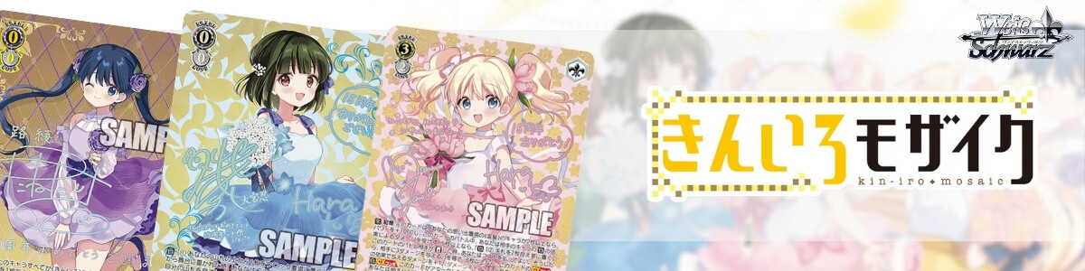 Weiss Schwarz/Re:ZERO -Starting Life in Another World- Vol.3