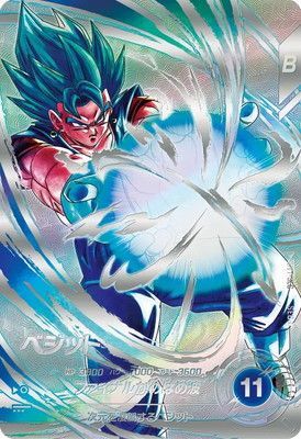 List of Japanese SDV7 [Dragon Ball Super Divers] Singles | Buy