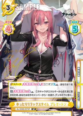 List of Japanese Azur Lane vol.4 [Rebirth for you] Singles | Buy