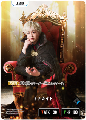 List of Japanese Xross Stars Singles , LRPP (Order: Newest First