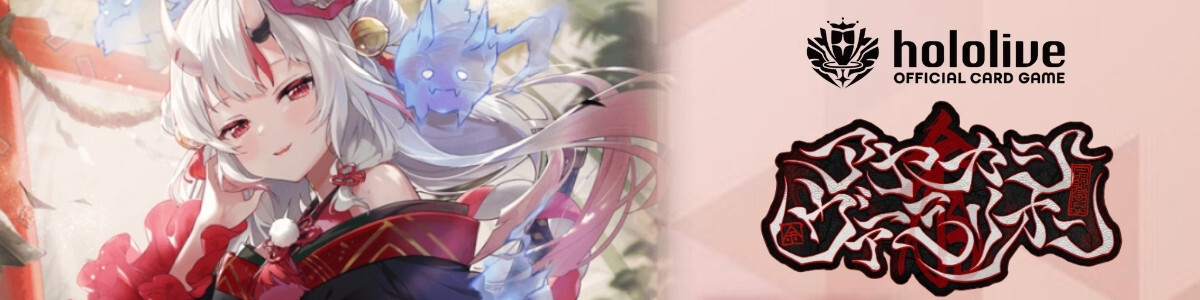 hololive OFFICIAL CARD GAME/[hBP02] Quintet Spectrum]みっころね24