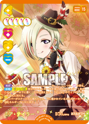 List of Mia Taylor | Buy from TCG Republic - Online Shop for