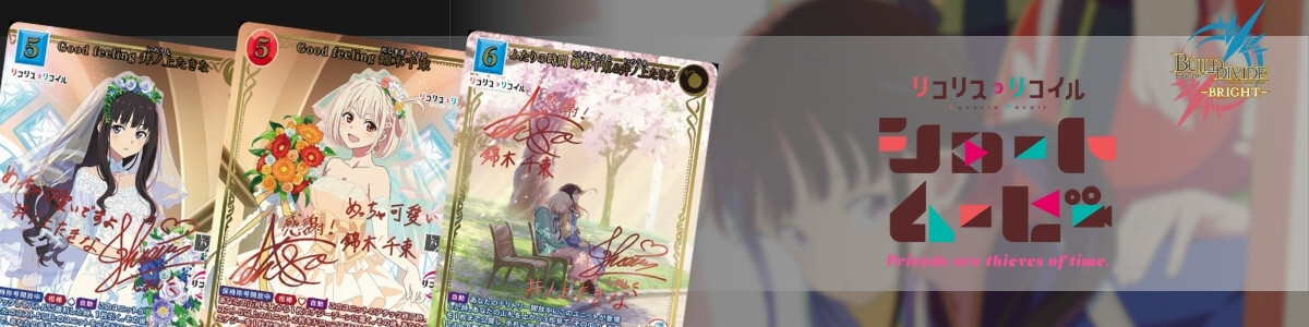 BUILD DIVIDE/Gurren Lagann]お前のドリルで天を突け! / シモン BB-TGL