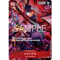 ONE PIECE CARD GAME/☆Promotional Cards]Shanks(English 2nd