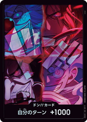 List of Japanese □DON!! Cards [ONE PIECE CARD GAME] Singles | Buy