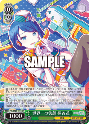 List of Japanese Project SEKAI COLORFUL STAGE! feat. Hatsune Miku