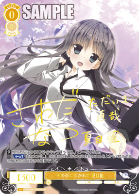 List of Natsume Ai | Buy from TCG Republic - Online Shop for