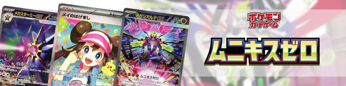 Pokemon Card Game/[BW1] Black Collection]Pikachu 056/053 UR Foil