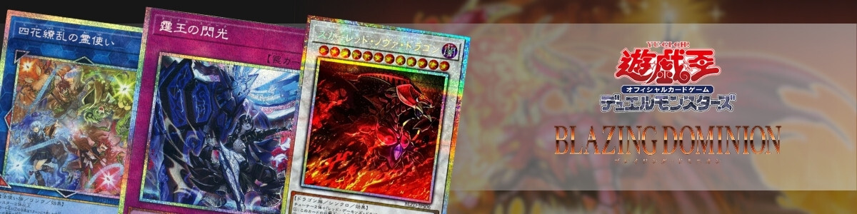 Yu-Gi-Oh! OCG/[SC] Struggle of Chaos]デーモンの召喚 SC-51 Ultimate