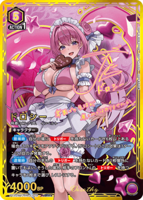 List of Japanese Precious Booster Goddess of Victory: Nikke [UNION
