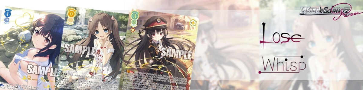 Weiss Schwarz Rose/Gushing over Magical Girls]魔法少女の矜持