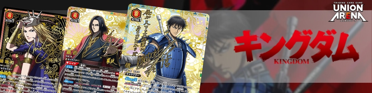 UNION ARENA/Kamen Rider Vol.2]仮面ライダーW サイクロンジョーカー