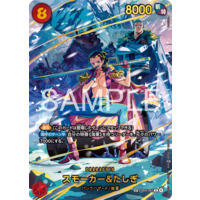 ONE PIECE CARD GAME/[EB-04] EGGHEAD CRISIS]スモーカー＆たしぎ EB04