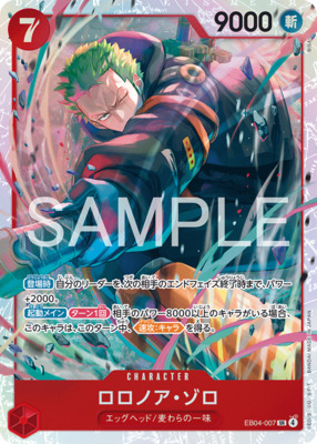 List of Roronoa Zoro | Buy from TCG Republic - Online Shop for