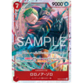 ONE PIECE CARD GAME/[EB-04] EGGHEAD CRISIS]Roronoa Zoro EB04-007