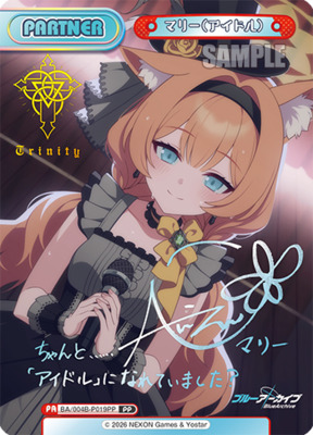 List of Blue Archive | Buy from TCG Republic - Online Shop for