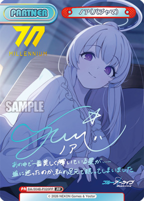 List of Blue Archive | Buy from TCG Republic - Online Shop for