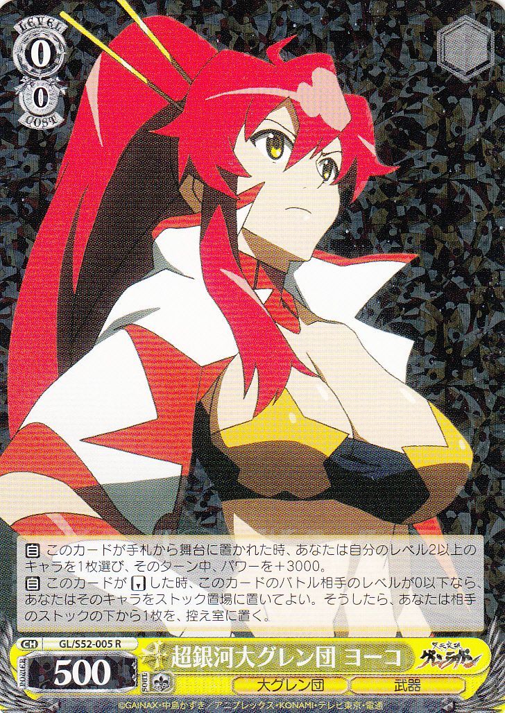 ヴァイスシュヴァルツ カミナ SSP サイン PSA10 カミナ ssp サイン