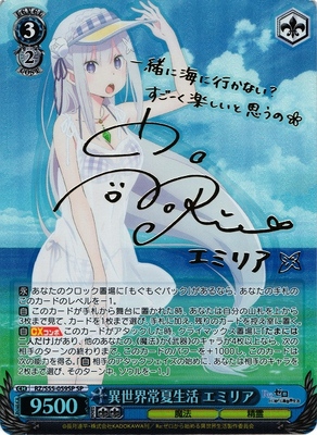 List of Emilia | Buy from TCG Republic - Online Shop for Japanese