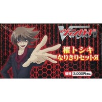 Others Supplies](USED) カードファイト!! ヴァンガード 『櫂トシキ