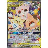 Pokemon Card Game/[SM12a] Tag All Stars]トゲピー＆ピィ＆ププリンGX