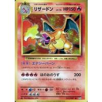 Pokemon Card Game/[CP6] Expansion Pack 20th Anniversary]Charizard