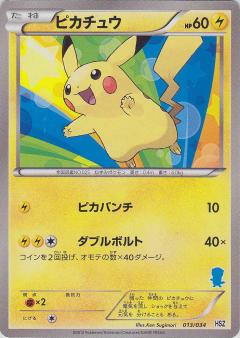 Pokemon Card Game/[HSZ] National Beginning Set]Pikachu 013/034