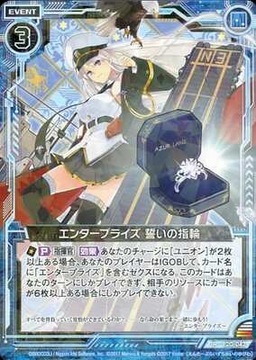 List of Enterprise | Buy from TCG Republic - Online Shop for