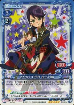 List of Japanese AKB0048 [Precious Memories] Singles | Buy from