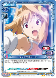 List of Japanese Carnival Phantasm [Precious Memories] Singles