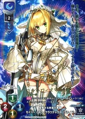 List of Japanese Fate/Grand Order 2.0 [Lycee Over Ture] Singles