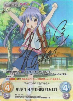 のんのんびより 越谷 小鞠 サイン カード カオス TCG chaos カオスTCG