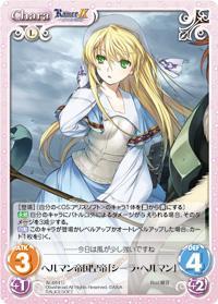 List of Sheila Helman | Buy from TCG Republic - Online Shop for