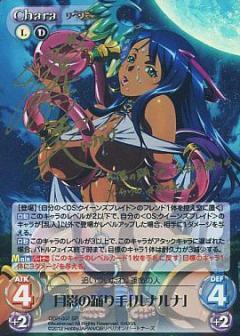 List of Japanese Queen's Blade Rebellion [ChaosTCG] Singles | Buy