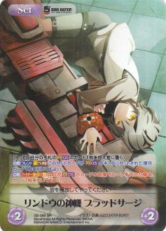 List of Japanese GOD EATER 5th ANNIVERSARY EDITION [ChaosTCG